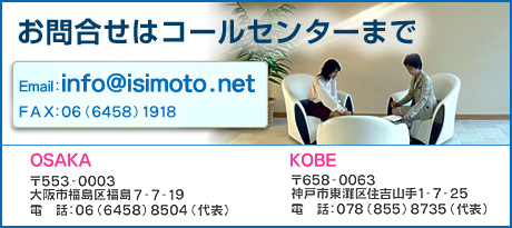 ���⍇���̓R�[���Z���^�[�܂�